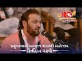 Kirtidan Gadhvi PramukhSwami Maharaj Shatabdi Mahotsav Kirtansarbaps