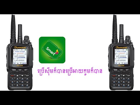 Megaband BK-IP12Y  ប្រើសុីមក៏បានប្រើអាយកូមក៏បាន