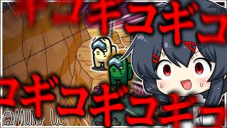 【AmongUs#355】バグにより死のメロディーが奏でられてしまう絶望のアモングアス