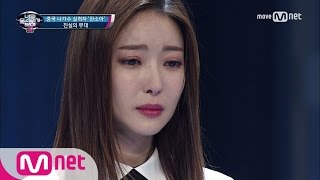 I Can See Your Voice 4 예쁜데 노래까지 잘해! 중국 나가수 실력자 &#39;With You&#39; 170330 EP.5
