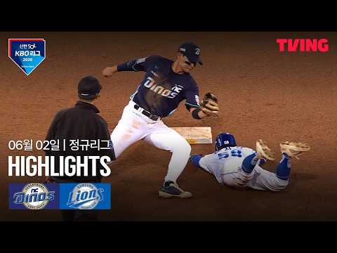 삼성 VS NC 8:7 KBO 스포츠하이라이트