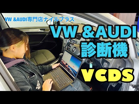 フォルクスワーゲンとアウディの脆弱性により、ハッカーが車両にアクセスできるようになる