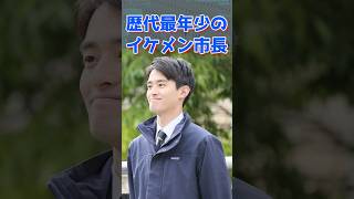 【 高島りょうすけ 】歴代最年少イケメン市長がヤバすぎる【芦屋市長 ハーバード大学 東大 孫正義 孫正義育英財団 天才】