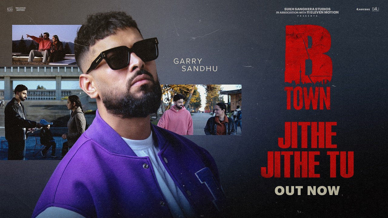 Jithe Jithe Tu Lyrics | B Town | Garry Sandhu