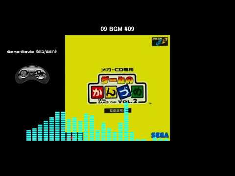 (MD/GEN)ゲームのかんづめ VOL.2/Game no Kanzume Vol. 2-Soundtrack