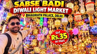 bhagirath palace light market | wholesale light market in delhi | diwali decorat