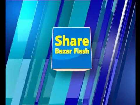 শেয়ার বাজার ফ্ল্যাশ ২য় পর্ব ২৩ এপ্রিল ২০১৮