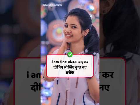 Daily Use English Sentences | English Speaking Practice । #shorts #ytshorts#english।