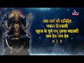 Shri Shani Dev Aarti With Lyrics शनिदेव आरती Jai Jai Shri Shanidev Bhaktan Hitka