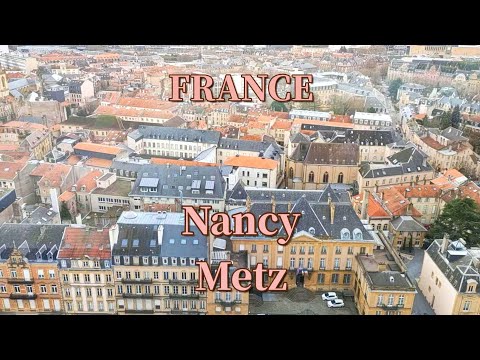 メス・ナンシー・ロレーヌ空港について詳しく解説