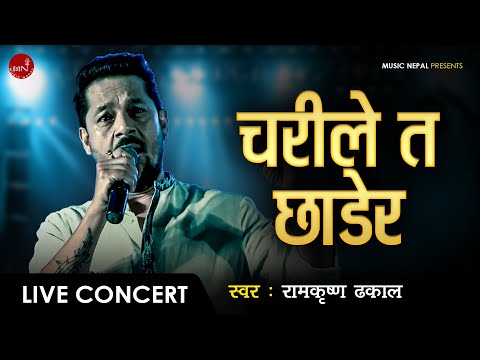 Charile Ta Chhadera | Ram Krishna Dhakal | live Performance