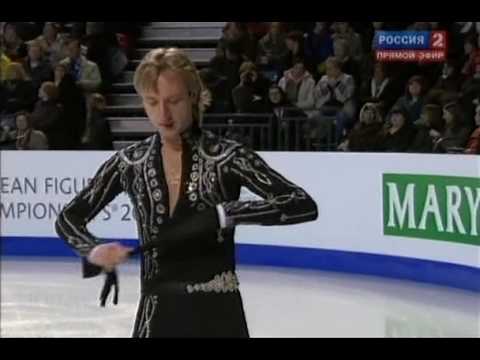 Evgeni PLUSHENKO European Championship 2010 SP