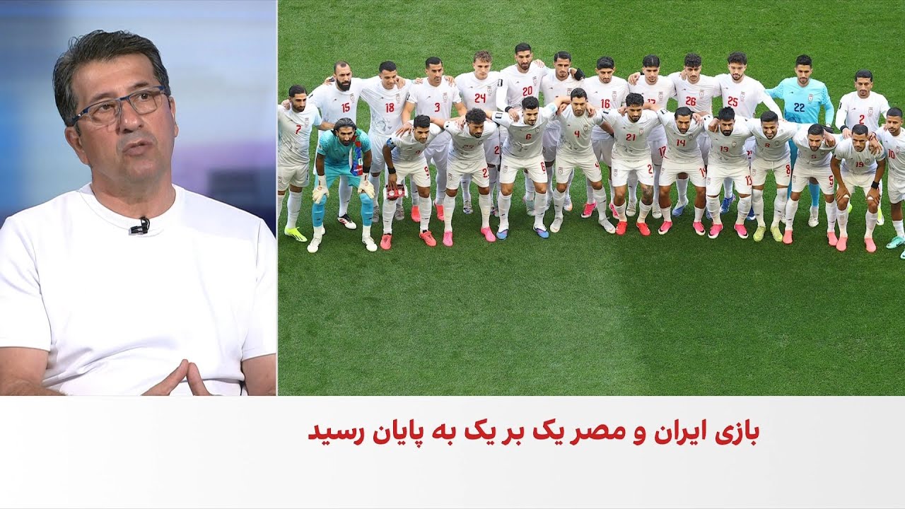 محمد تقوی: تیم فوتبال ایران برابر مصر عملکرد فنی بسیار خوبی داشت