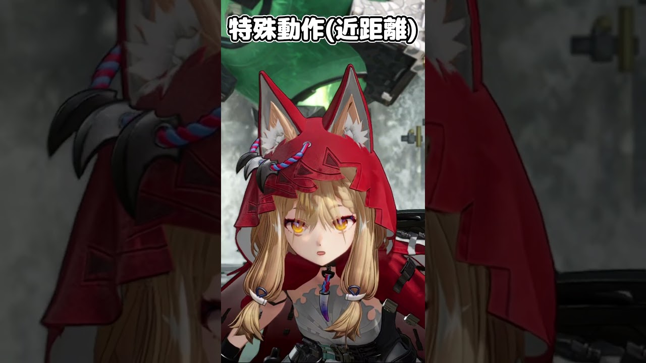 ロッシの固有モーションまとめ【アークナイツ：エンドフィールド】 #エンドフィールド #EndfieldCreators #EndfieldReleaseCC