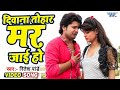 Video दिवाना तोहार मर जाई हो Ritesh Pandey Diwana Tohar Mar Jai 