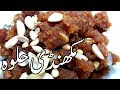 Makhandi Halwa II makhadi halwa recipe II makhadi halwa recipe in urdu