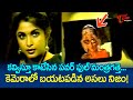 కవ్విస్తూ కాటేసిన పవర్ ఫుల్ మంత్రగత్