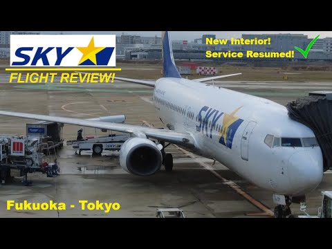 Skymark Airlines in 2022! Flight Review! Low Cost Carrier in Japan | Fukuoka - Tokyo