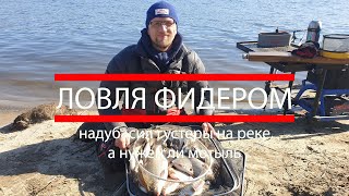 Календарь фидерных соревнований 2020 московская область