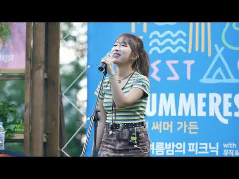 CHEEZE(치즈) - Orange[190810, 써머가든]