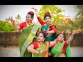 Tomar Ahankaar / Subhamita/Ichhe Paari/Dance feat Dance World