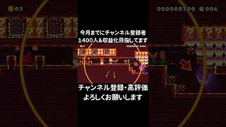 クリア率2.29％の30秒スピードラン走ってみた #shorts