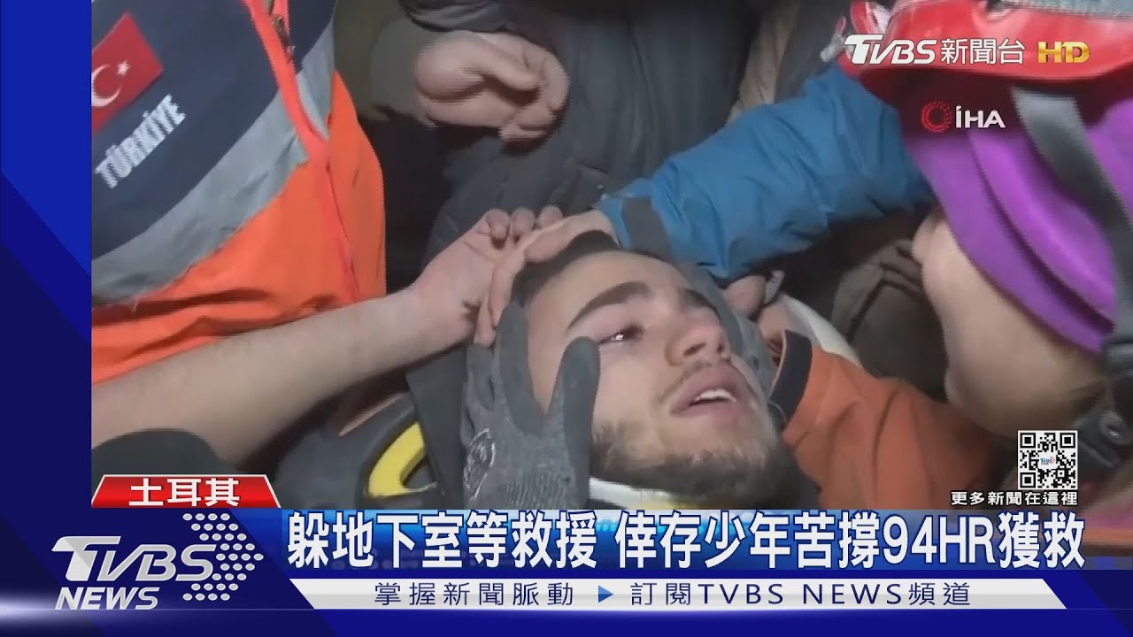 土耳其災區奇蹟!有人受困110HR獲救 倖存少年靠尿液求生