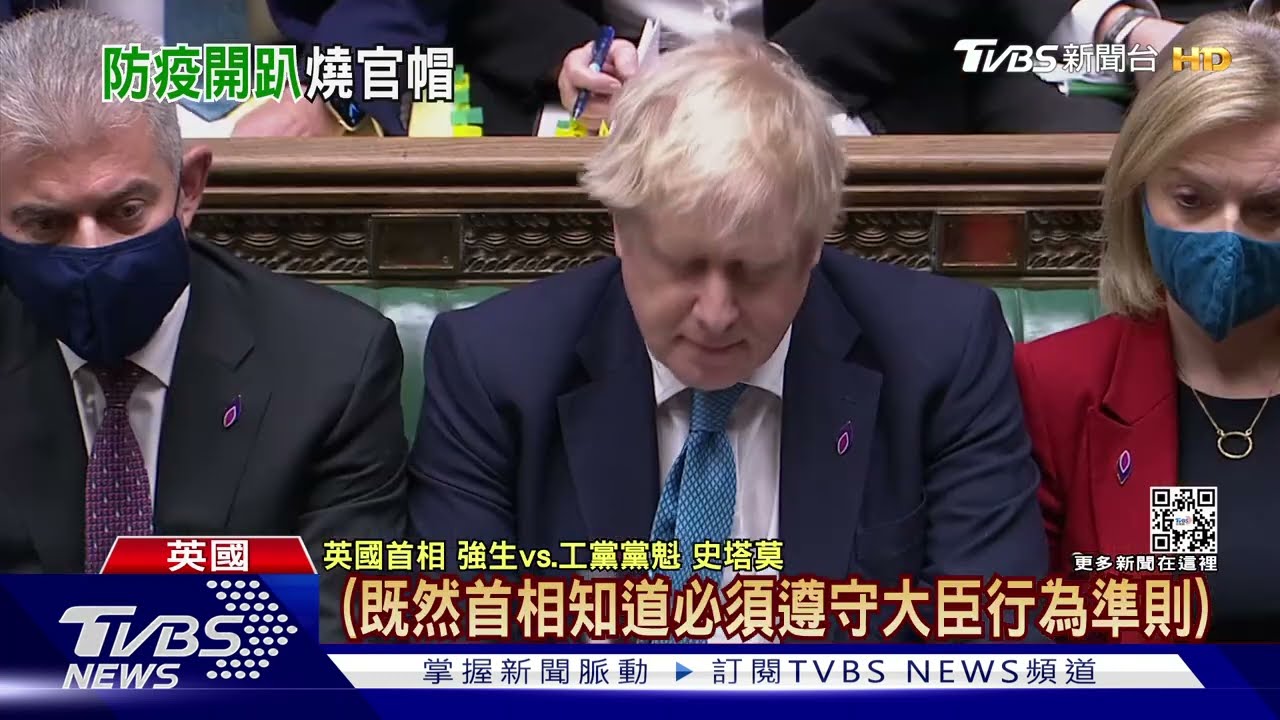 「派對門」狂燒62%英民喊下台！強生：我不會請辭