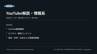 YouTubeサムネイル