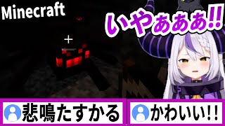 【Minecraft】蜘蛛とのIQの違いを見せつけるラプラスダークネス【ラプラスダークネス/ホロライブ/切り抜き】