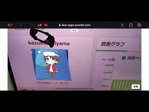 画像追跡WebAR のサイトサムネイル