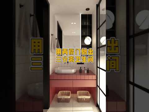 主卧兩扇門