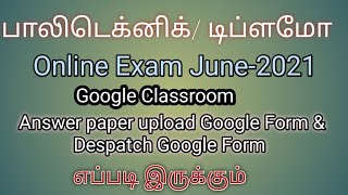 Diploma Online Exam | Google Form எப்படி இருக்கும் | Answer Paper upload Form & Despatch Form