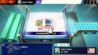 VSしゅんち