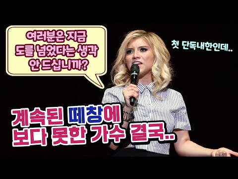 즉석 3중주까지 성공해버리는 한국인들의 떼창 실력