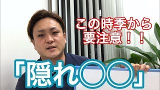 【認知症】◯◯に入る文字分かりますか?【改善】