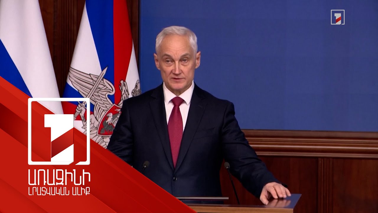 ՆԱՏՕ-ն պատրաստվում է Ռուսաստանի հետ ռազմական բախման․ Բելոուսով