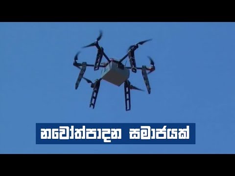 Doramadalawa - (2018-06-04)