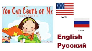 Count on me! Russian English bilingual book Simple sentences in Russian with translation gameplay video by lspear, 2:13 duration