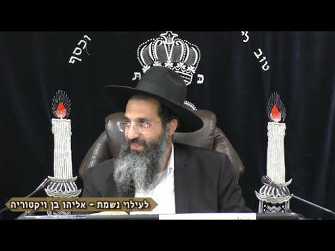 מתנות לאביונים - מי הם הראויים ❔ הרב שי עובד | שלישי - פרשת ויקרא - תשפד