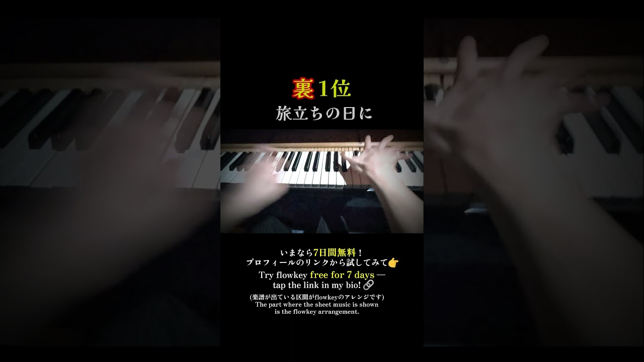 卒業式で全人類が泣いた曲
