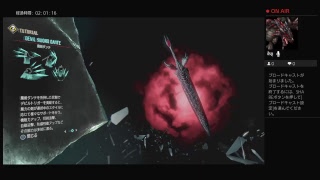 【初見】Devil May Cry 5 をダサイリッシュにプレイ 04