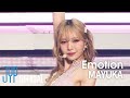 NiziU 「♡Emotion」 FanCam – MAYUKA ver -