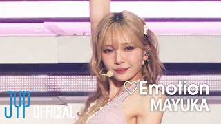 Download lagu NiziU 「♡Emotion」 FanCam – MAYUKA ver - mp3 Download lagu NiziU 「♡Emotion」 FanCam – MAYUKA ver - mp3