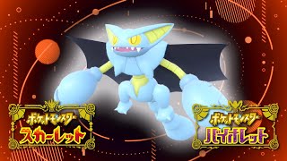 【3桁前半まで爆上げ】『グライオン』+何か何か ポケモンSV ポケットモンスター スカーレット バイオレット