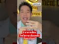 อาการ