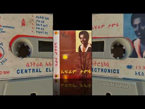 ነይልኝ