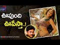 UdayaBhanu Special Item Song In PawanKalyan Movie Pk25 PawanKalyan Trivikram Keerthi Suresh