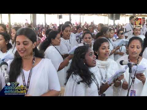 PRARTHANA KELKKUNA DHAIVAM | MARAMON CONVENTION 2024 | DSMC MEDIA