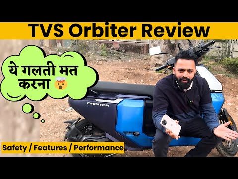 TVS Orbiter Full Review | 2025 Best Electric Scooter | PVJ Educational